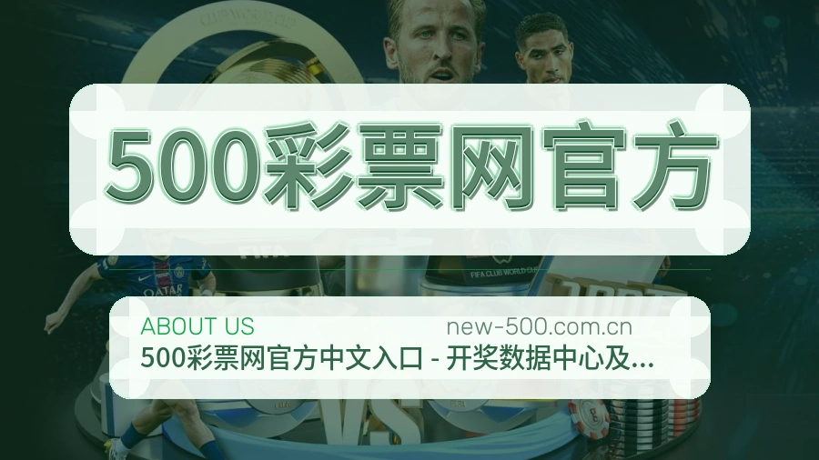 500彩票网官方企业服务实景