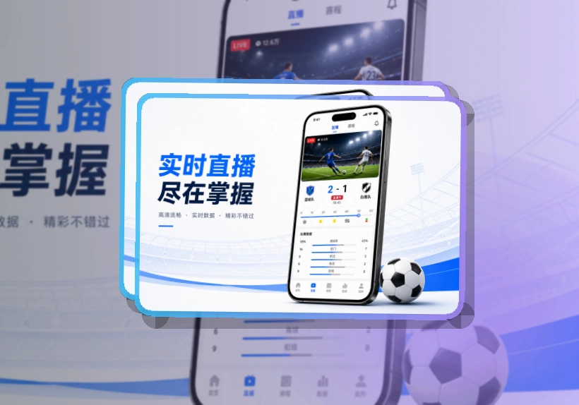 500彩票网官方移动看赛应用，移动设备使用更方便，资讯更新查看方便